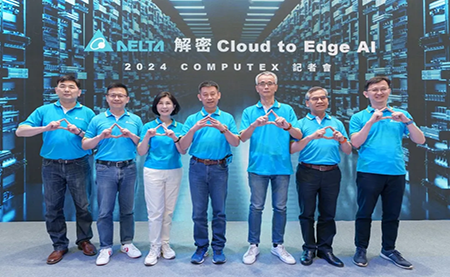 臺(tái)達(dá)解密Cloud to Edge AI，于COMPUTEX 2024展出驅(qū)動(dòng)AI技術(shù)